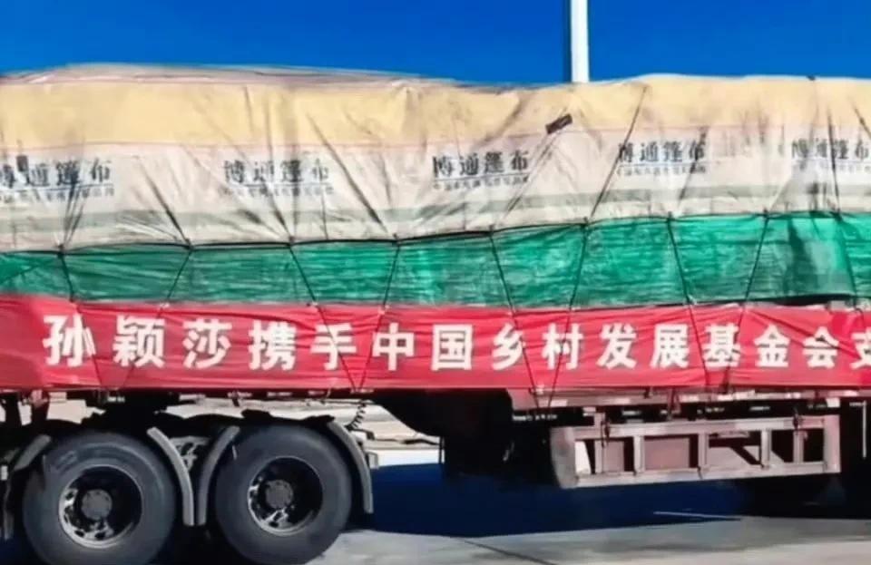 人美心善的莎莎，总是默默的捐款，从不多言！
莎莎就是这样一个好孩子，做的很多，说