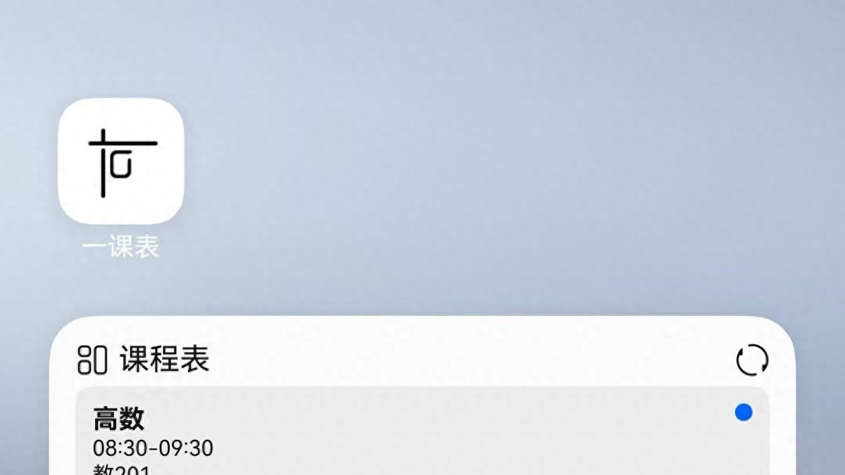 考研党必看！用鸿蒙5上的这些应用备考效率直接拉满