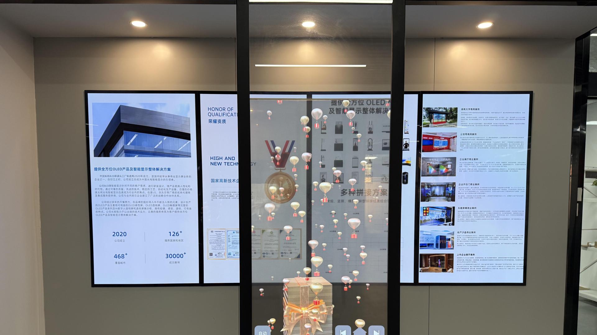 领航OLED透明滑轨屏产业革新 太祥光电以全栈实力铸就千案标杆