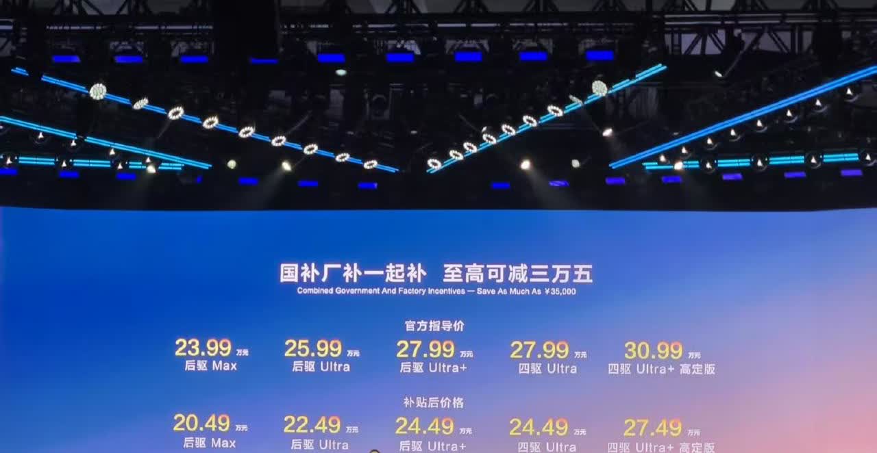 2025年5月22日，深蓝S09震撼上市并开启交付，23.99万起售！作为大六座