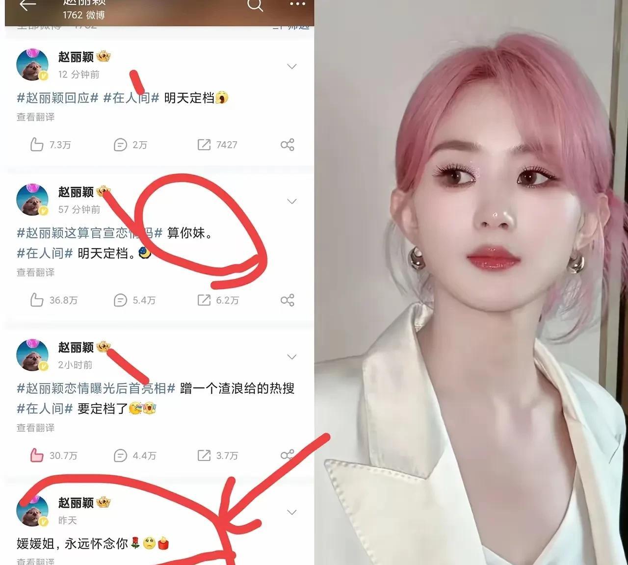 短短三个小时，发个三条动态，
一条比一条语无伦次。
已经看不出想要表达什么意思了