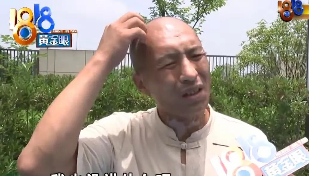 不会说话有多可怕，这次真亏大了！
“你身体上味道好香”，赵师傅对女乘客说了一句话