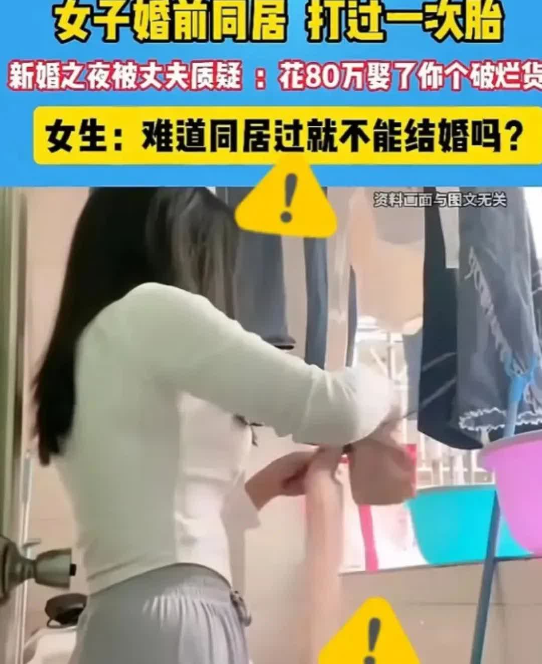 新婚夜就动手打人？河南这对夫妻的闹剧，简直比电视剧还扎心。刚温存完，丈夫一句“是