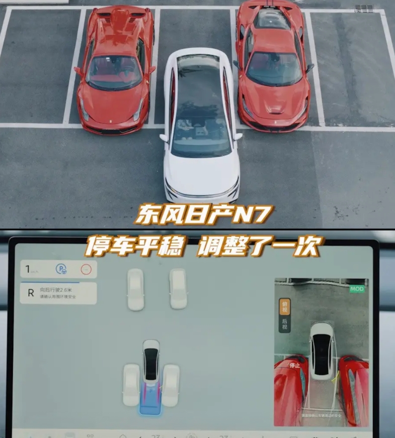 合资车的智能化就一定不行？看看N7的智能泊车技术吧，实用性拉满！侧方车位、鱼骨车