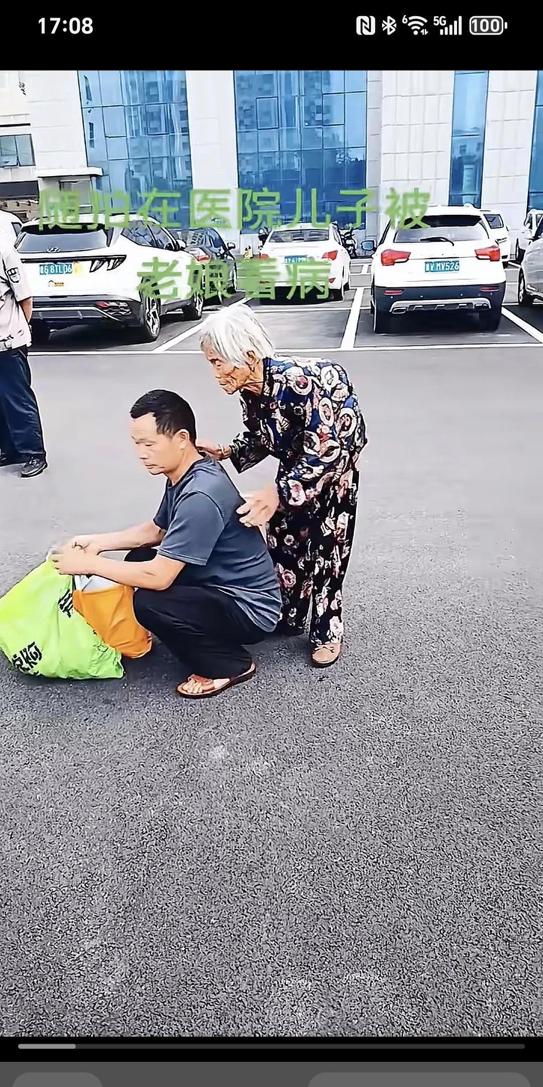 随拍在医院儿子背老娘看病。
他手里提着口袋，衣服普通，不像有些人提着豪华的包包，