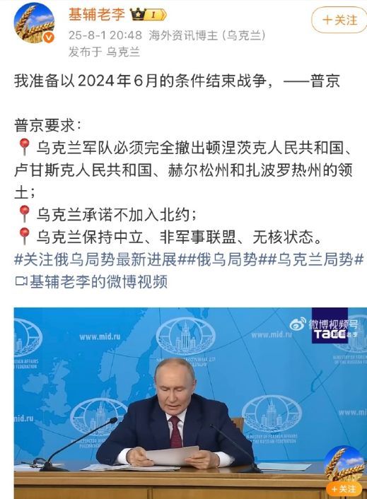 战争打了三年，就这个结果？有人同意吗？俄罗斯人民同意吗？ ​​​
