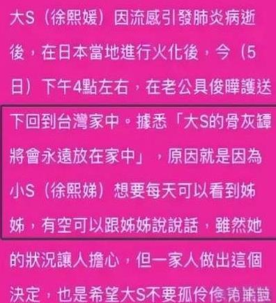 大S去世后的家族大戏真是比八点档还精彩！
谁能想到十岁的小玥儿居然成了全场MVP
