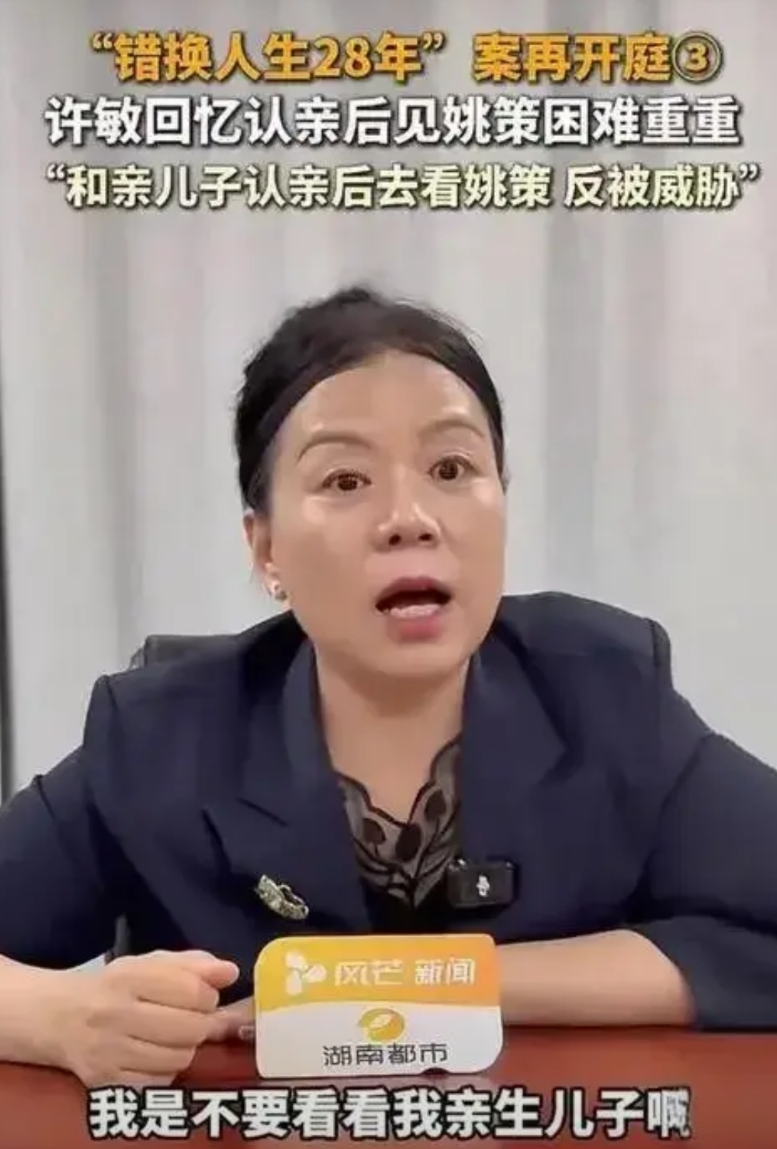 许敏不死心，不放弃。

她不仅赢回房子，还赢回赔偿款。她仍然起诉要220万

说