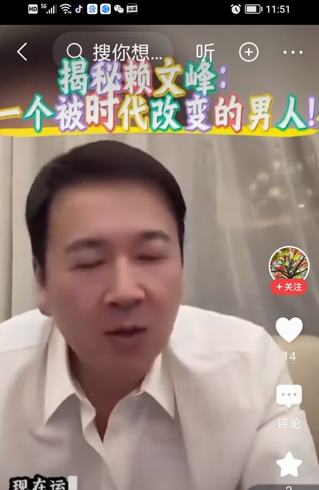 赖文峰的有情有义体现在方方面面，家里的阿姨，是90年代赖文峰在香港时，就在他家做