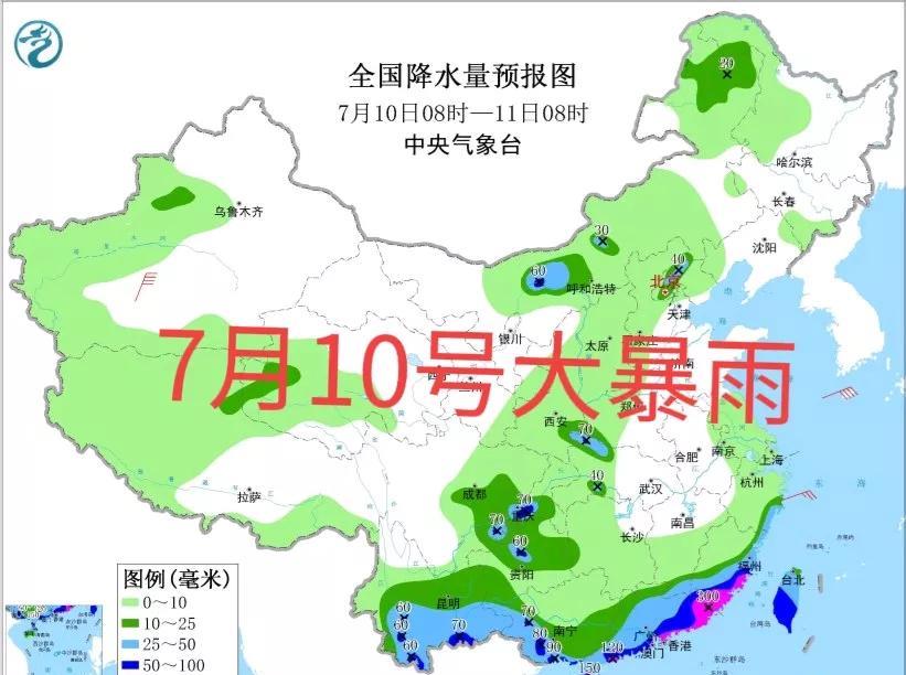 台风“丹娜丝”残流南下广东，暴雨大暴雨中心确认，看看分布哪些地方？
今年第4号台