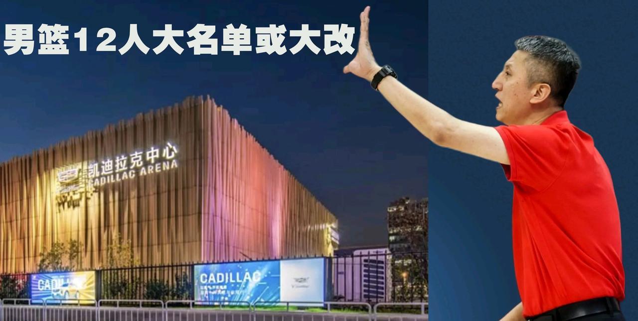 如果下期国家队不招入高诗岩的话，郭士强教练也必须把高诗岩棉花糖式的防守办法，移植