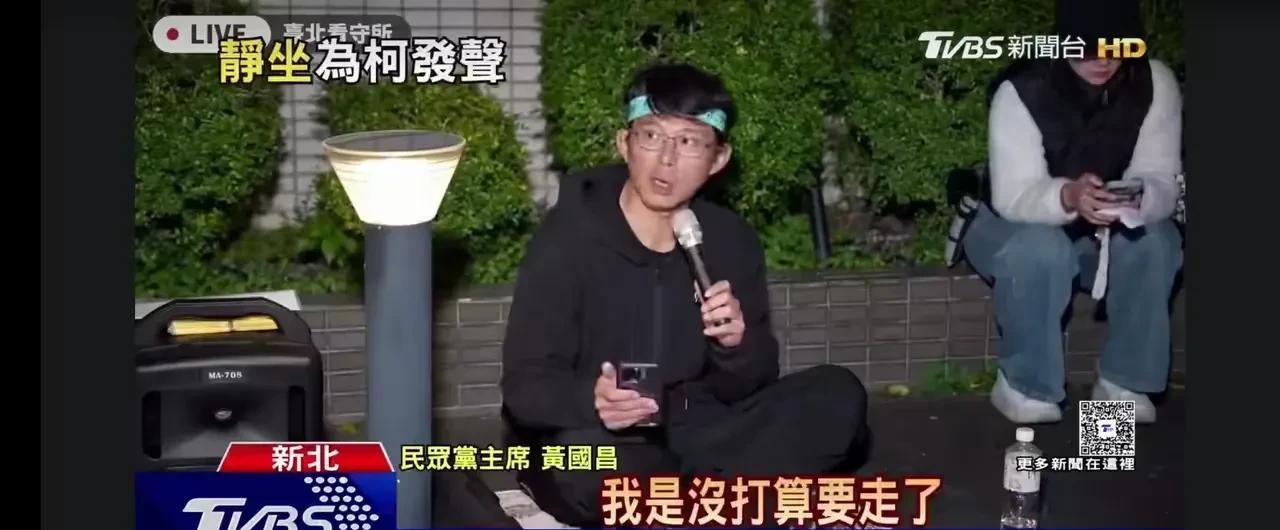 为了感谢柯P的知遇之恩，黄国昌也算是尽心尽责了。
在黄国昌静坐抗议下，北院已同意