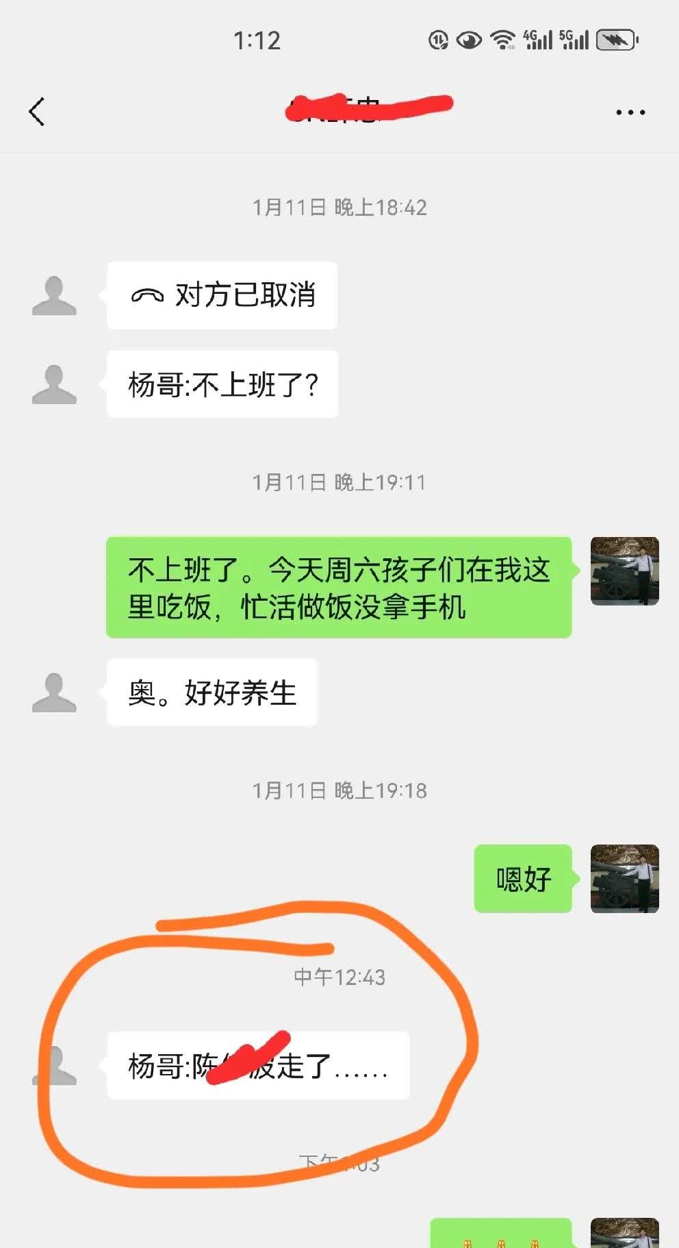 今天中午刚刚得到消息，一个姓陈的同事于今日去世了，他年仅五十七岁。