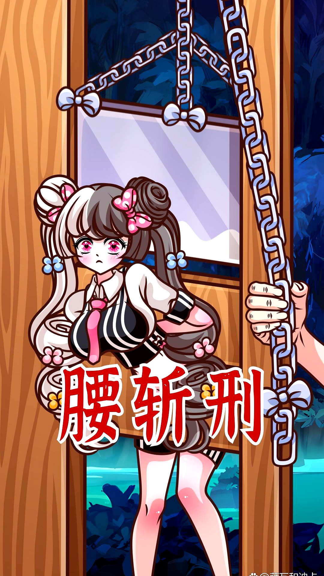 这故事，脑洞够大。无脸女，蛮腰村，腰斩刑，全是自创概念。好玩的是，它还一本正经地