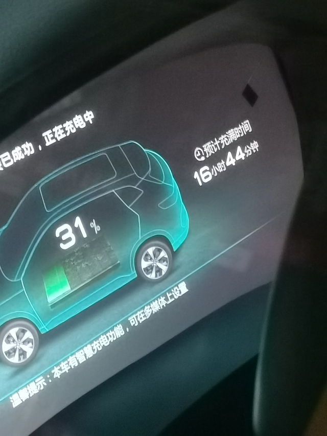 家里充电需要16个小时正常吗
宋Plusdmi110的家里充电需要17个小时，感