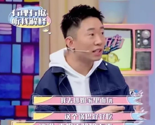 谢娜的抠门省钱之道











天呐！谢娜竟然为了888块钱的过期红包