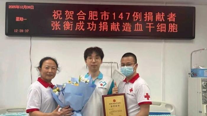 科大讯飞张衡捐献造血干细胞，为6岁患儿点燃生命希望