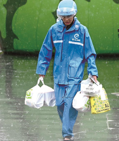 下雨天跑外卖的感受：
看似穿着雨衣
其实里面已经湿透了
穿雨衣只是让人看起来没那