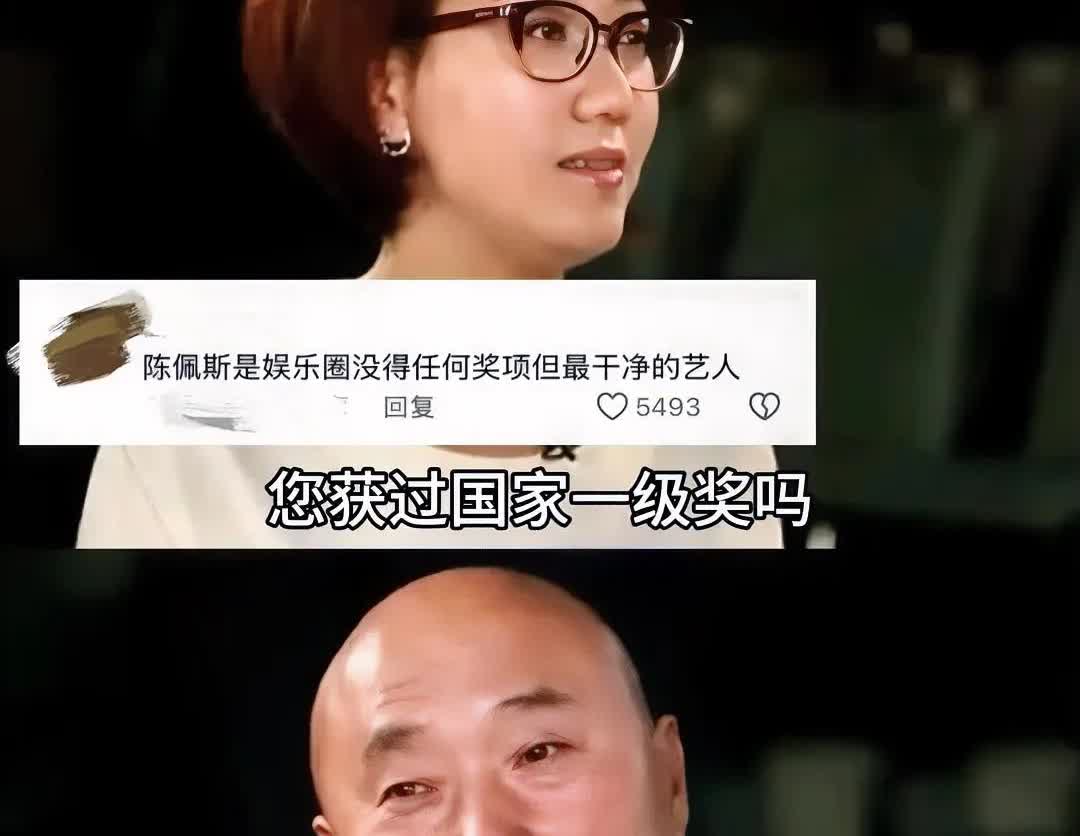 陈佩斯不愧是老艺术家，2句话撕开了内娱的遮羞布
主持人问:您获过国家一等奖吗？