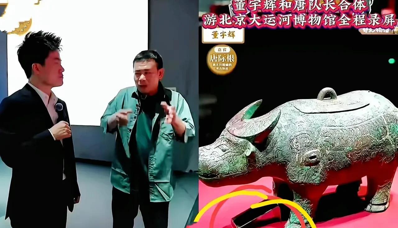 看了董宇辉的博物馆直播，我给自己扇了一巴掌，打脸来的太快了！
曾经还笃定他不过是