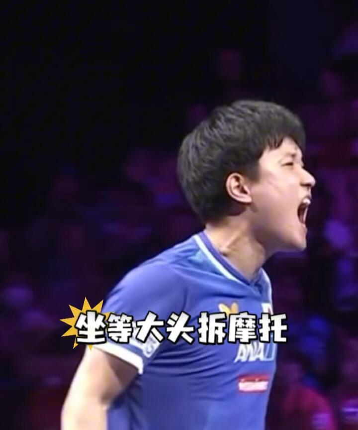 张本智和又狂猛起来了，赢球就大喊庆祝，还是小孩子的心态，表现太明显！
高兴的早不