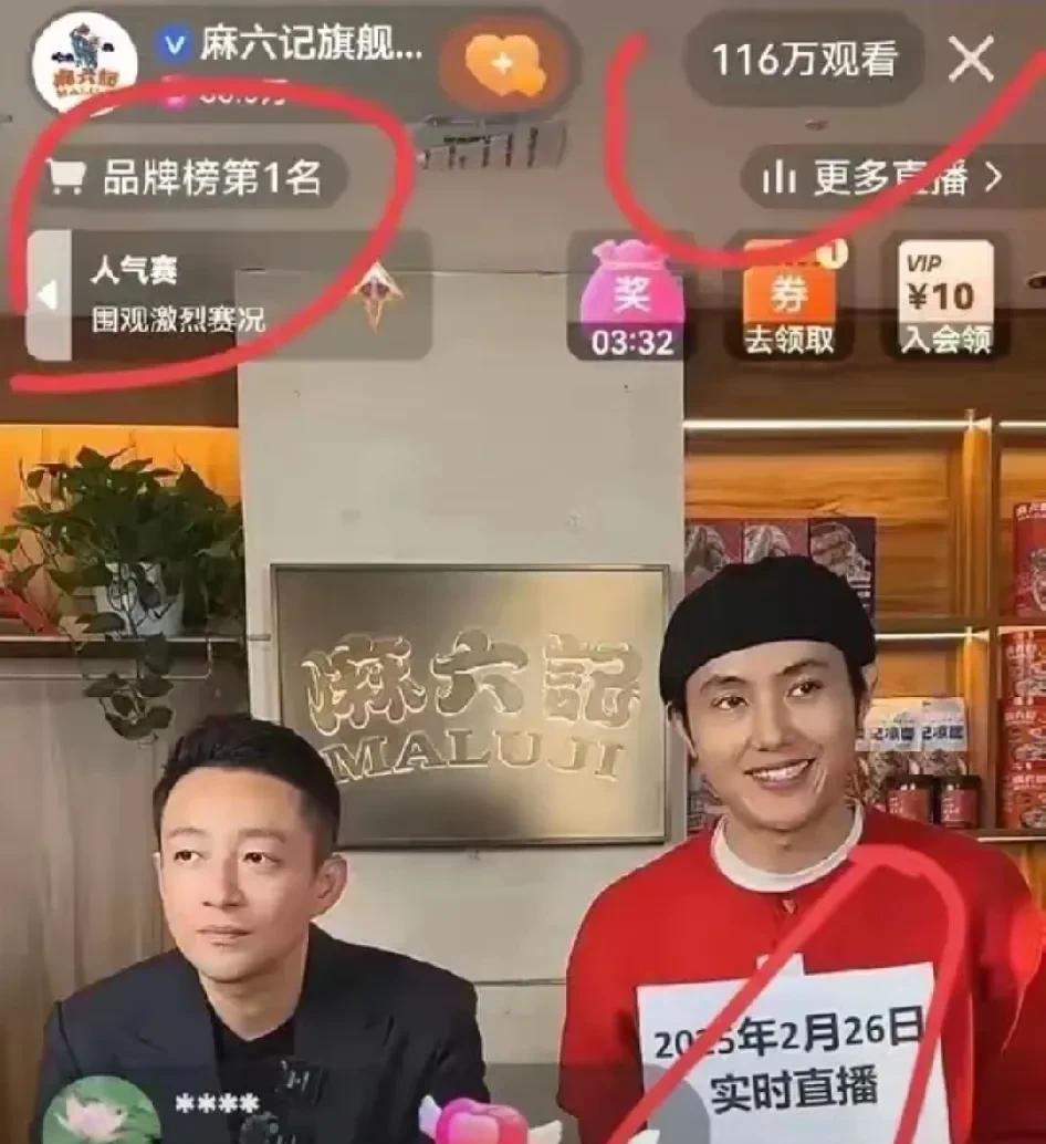 汪小菲振作起来了！
2月26日，有网友发现汪小菲居然去快手直播带货了，而且他又恢
