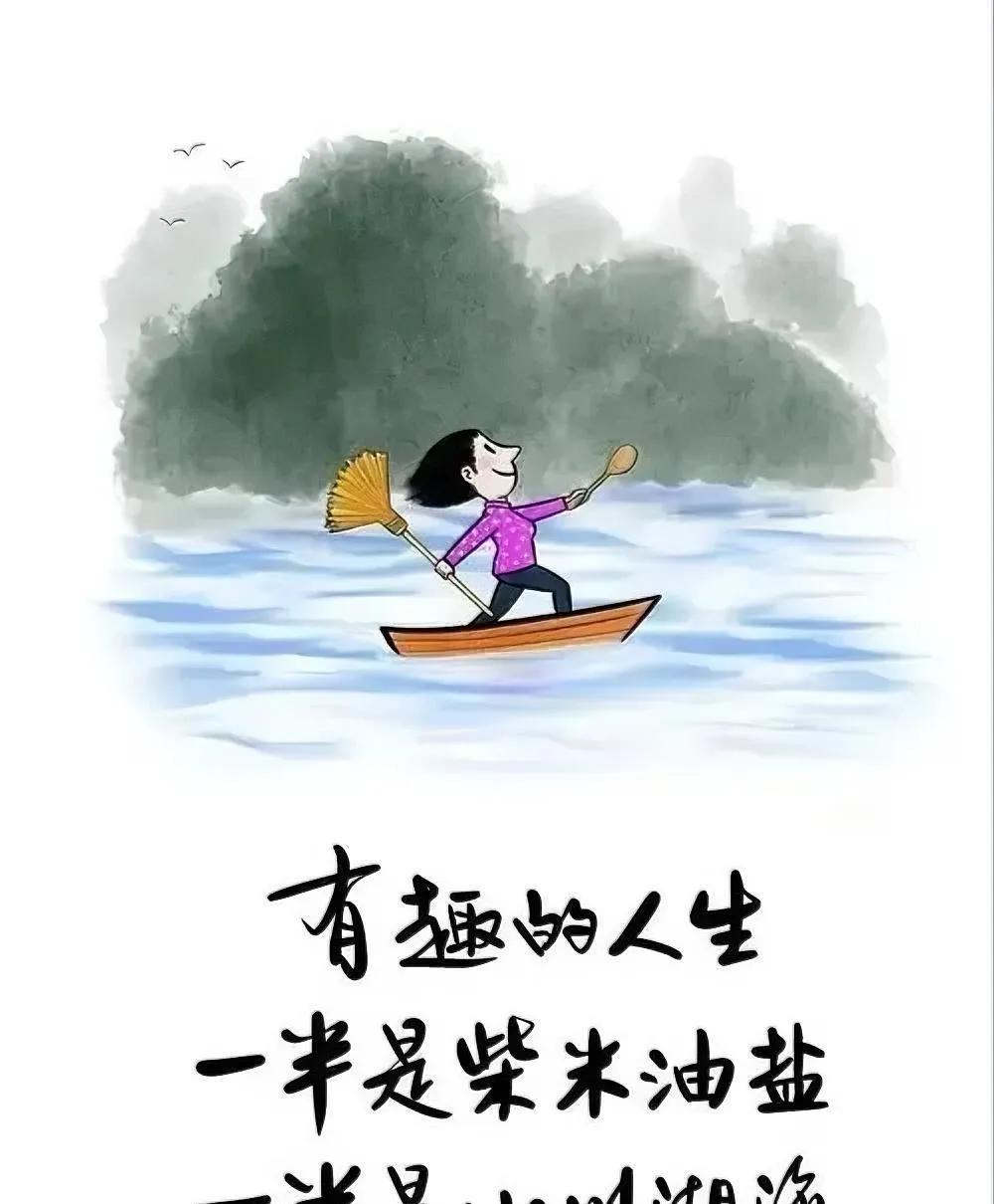 想少受点伤，
其实特简单！
老天爷给什么，
咱就乐呵接受什么。
有好机会就冲，