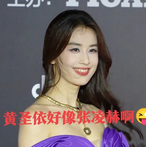 黄圣依这波操作属实让人有点恍惚，离婚不到仨月状态直接拉满。42岁穿个紫色抹胸裙往