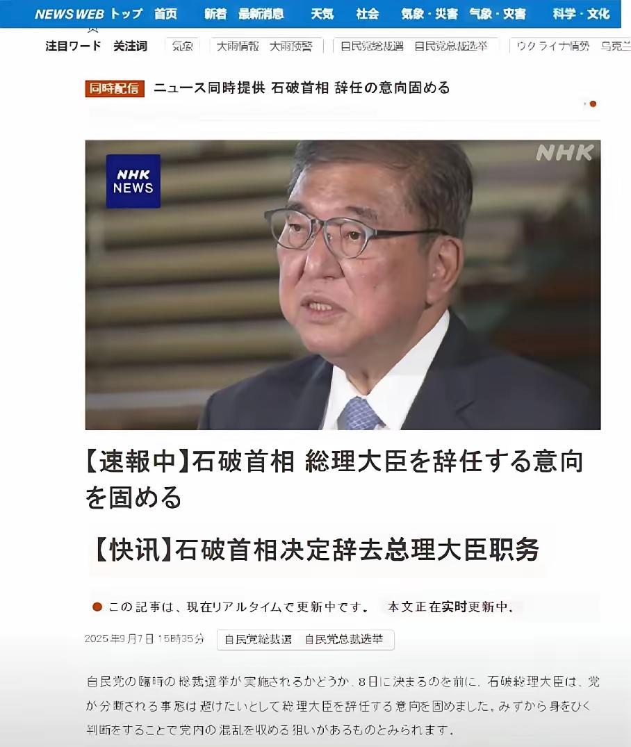 他要溜！没想到，这个家伙这么聪明！你知道，他是怎么想的吗？