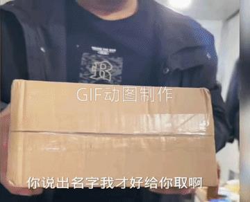 最早有一个“满山猴子我腚最红”，后来刷到一个“一点不紧张女士”。今日更绝，看到了