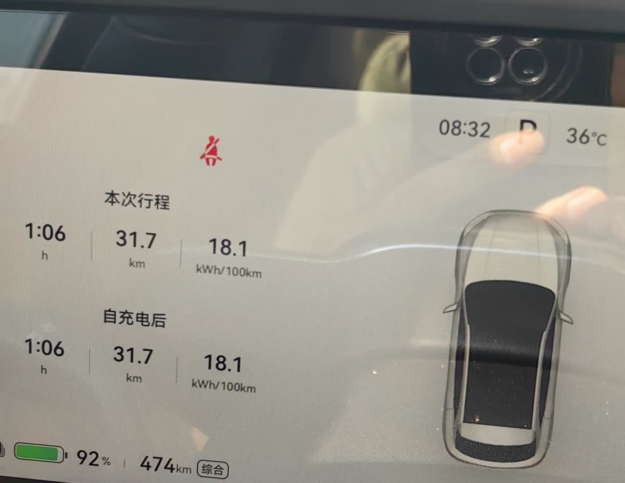 7月第一天，已经开始提前远程开空调制冷了，全程2档风24度制冷，内循环，已经同样