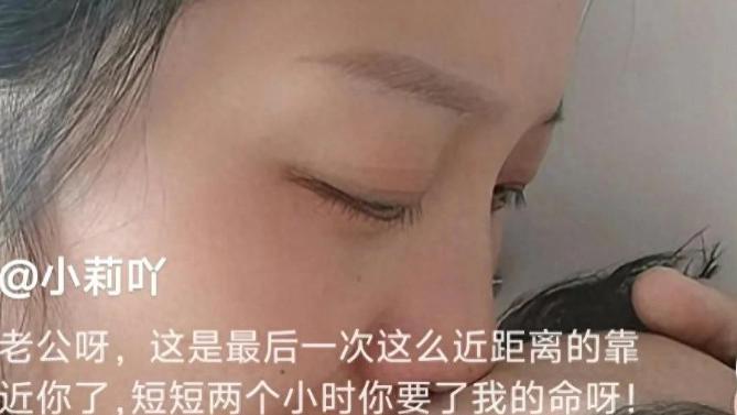 安徽小莉老公猝死事件：拼命赚钱的背后，是无数家庭的隐痛