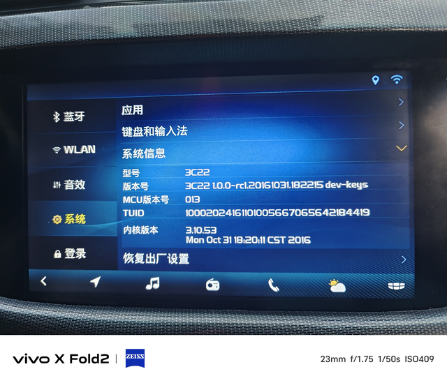 吉利帝豪车载模式
一七年的吉利帝豪的苹果（Car play ）跟安卓的（百度ca