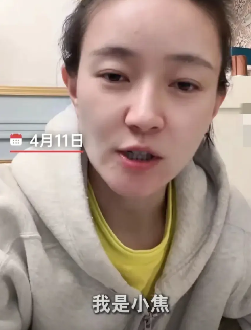 有网友向焦俊艳提问：“你现在还在炒股吗？”焦俊艳幽默回应：“我都穿上起球的卫衣了