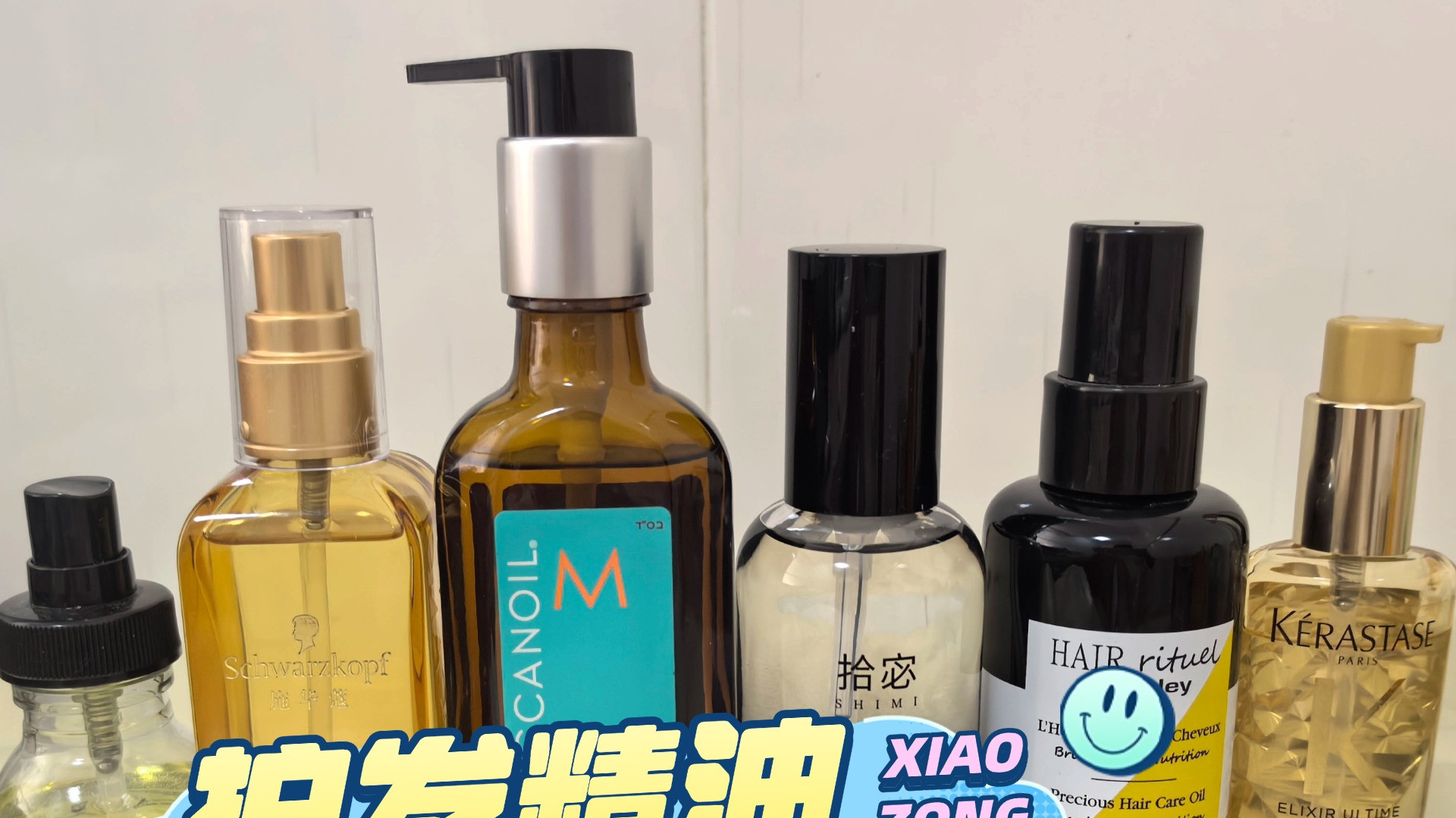 怎么选精油不踩雷？央视315推荐护发排行榜第一名曝光