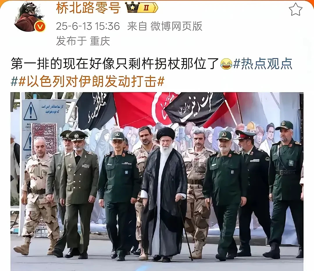 伊朗快不行了！











---











有没有搞错？