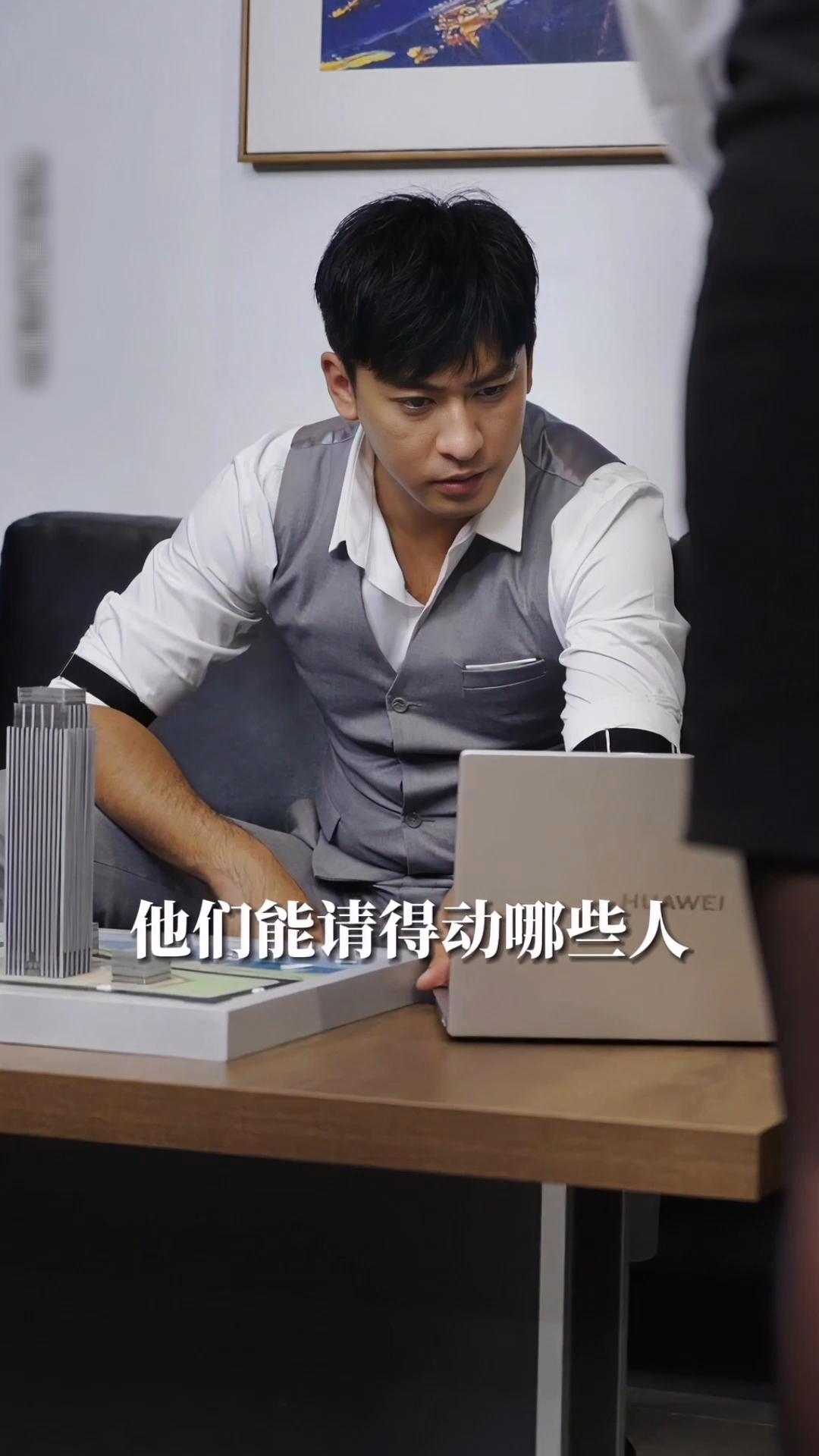 替你出气的霸道总裁上线！《假男友真告白》