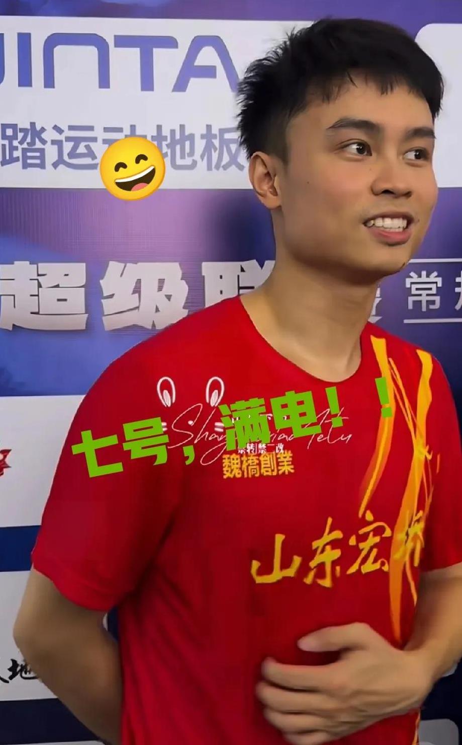乒超联赛现场每天都有新鲜事，王楚钦都被现场帮球迷们惊讶到了！
今天山东魏桥对战安