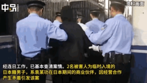 说不定又是一个精神分裂症患者！

6月3日，大连警方通报，两名临时入境的日本籍男