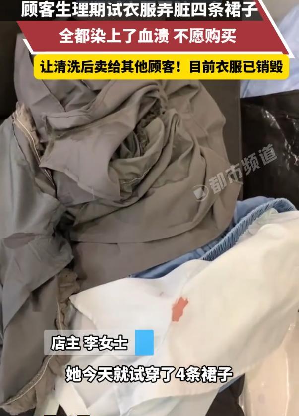 “太没素质了！”江西景德镇，一女子开着40万的车到女装店试裙子，可就在店员为其服