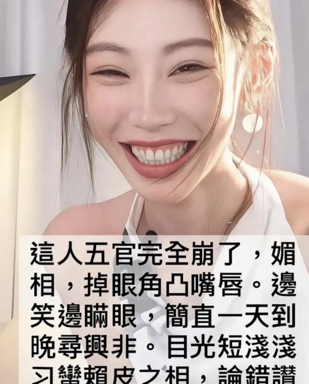 感觉迪迪不畏貌似并不喜欢自己的老公，或者也不是很满意老公，虽然总是说，她老公有多