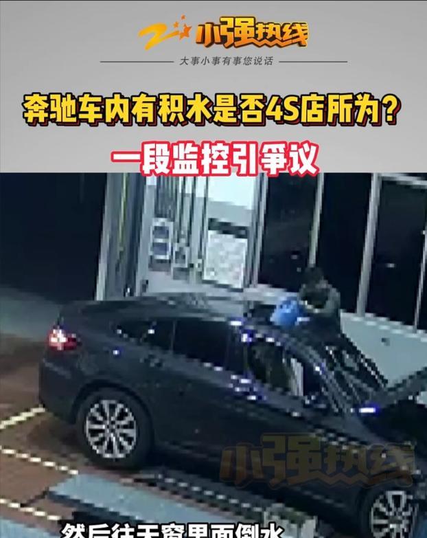 江苏苏州，一男子把自己的奔驰GLC开到4s店中进行维修保养，不料第二天他就被告知
