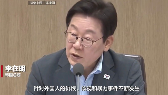 李在明怒怼反华集会，韩国社会撕裂明显，中方的底牌在哪里？

当地时间12日，李在