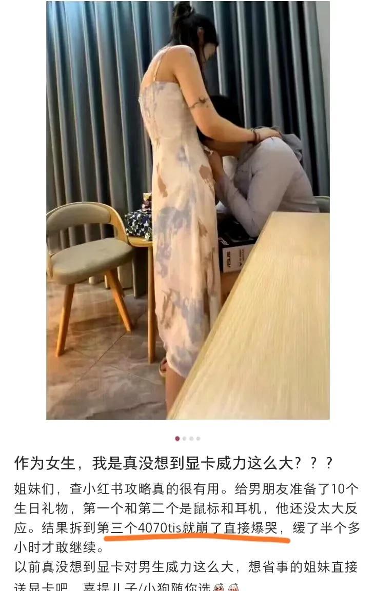 显卡威力那么大的么[捂脸]