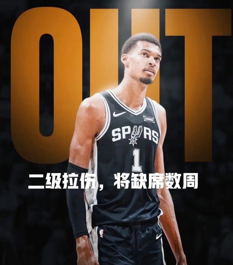 文班亚马伤了，让所有人开始重新评估这个拥有夸张天赋的篮坛巨兽，本赛季文班的成长蜕