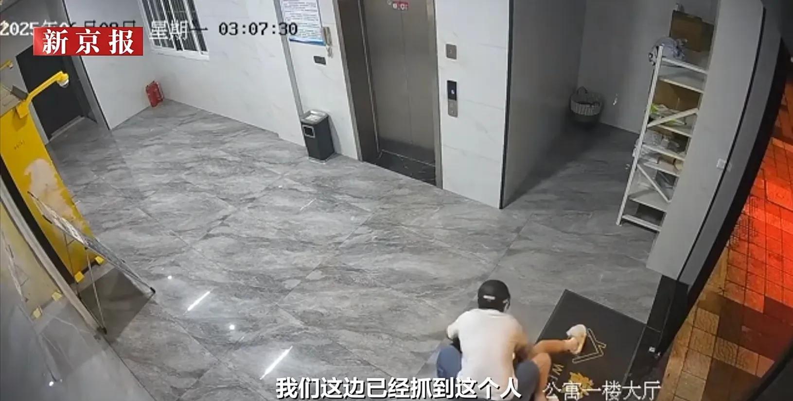 女子凌晨在电梯厅被“头盔男”抱起压倒在地，浙江警方回应：男子涉猥亵已被控制。
