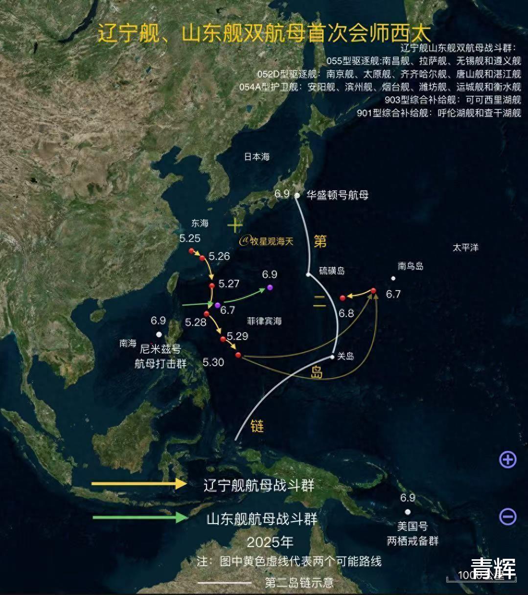 日本要求中国解释辽宁号为何接近硫磺岛？我国6个字回应上热搜
