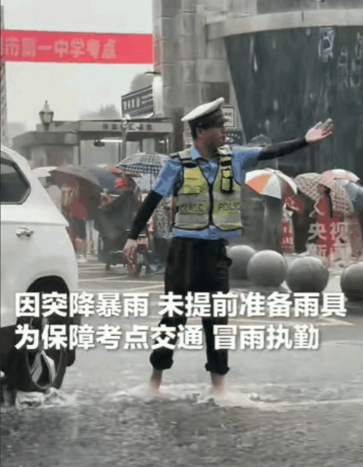 6月7日，湖南益阳，一位正在高考考点执勤的辅警遇上突如其来的大雨，他没带雨具，干