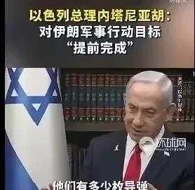 这货开始学习到了三哥的精髓
阿朗已经开始了16轮导弹轰炸了，这货尽然说我们目标达