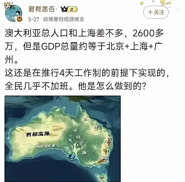 要不是生活所迫，谁会卖掉自己的“命根子”？当你看到这个标题，是不是觉得有点匪夷所